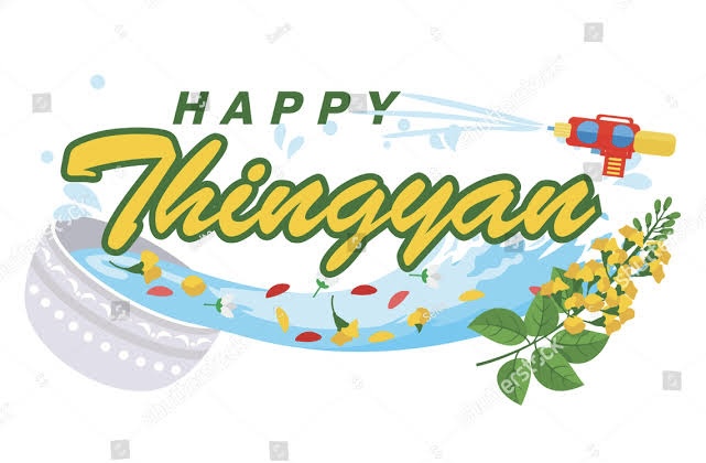 ミャンマー民族のホーム